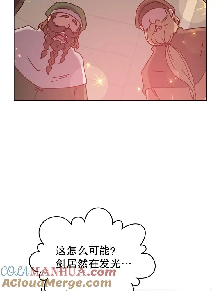 52.双生剑 第65页