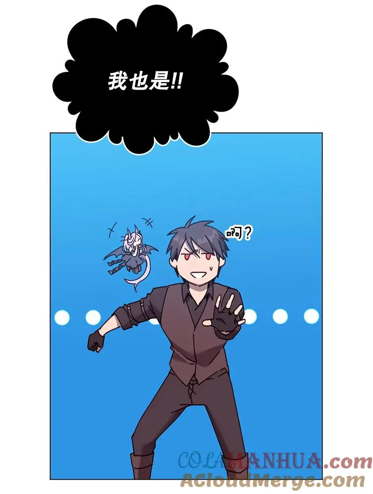 52.双生剑 第69页