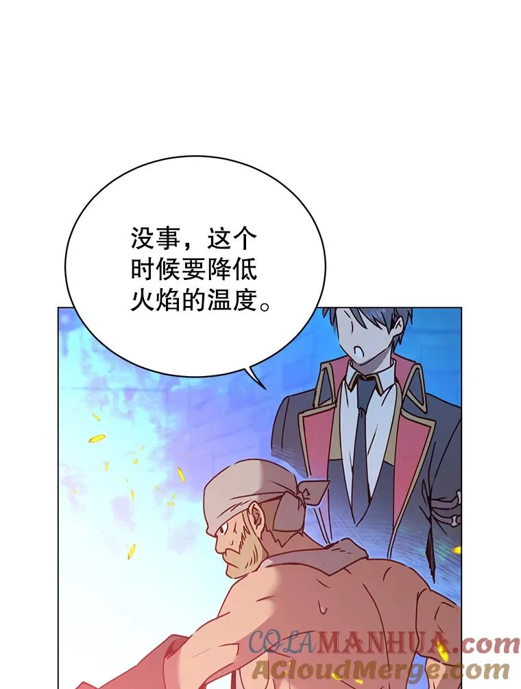 52.双生剑 第73页