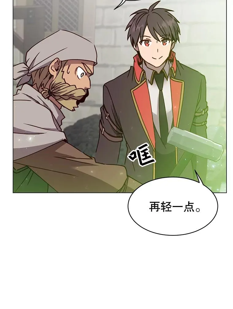 52.双生剑 第78页