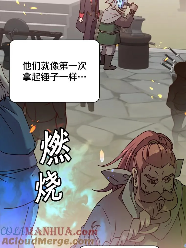 52.双生剑 第81页