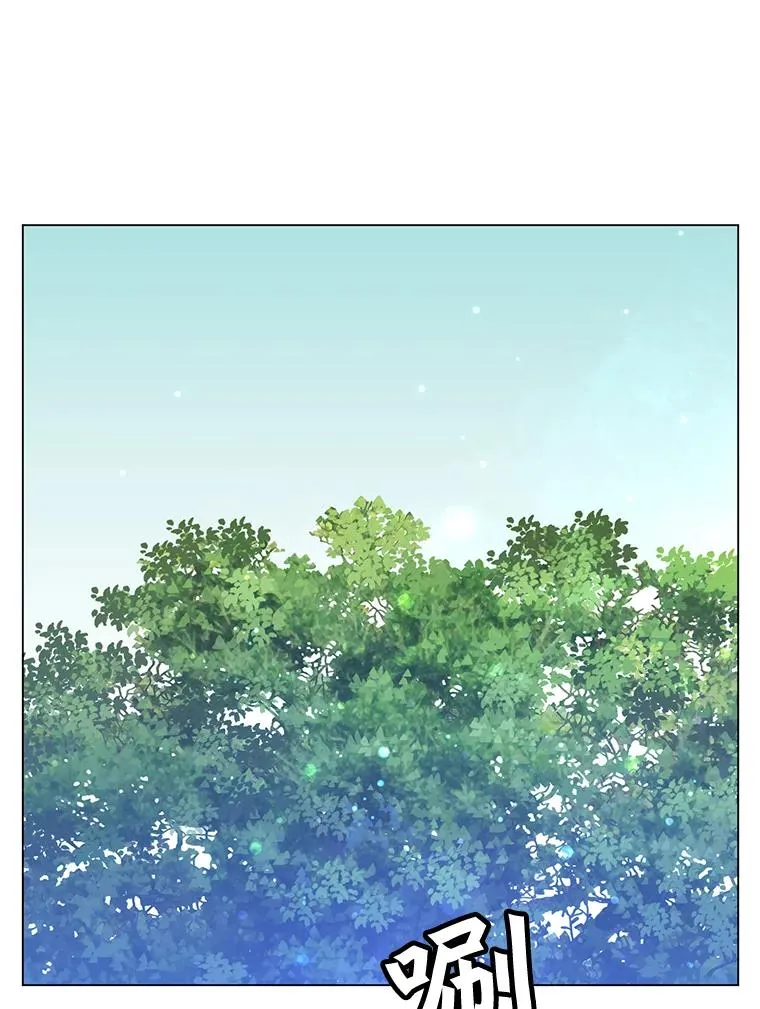 52.双生剑 第84页