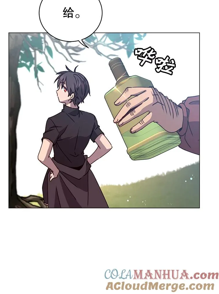 52.双生剑 第89页