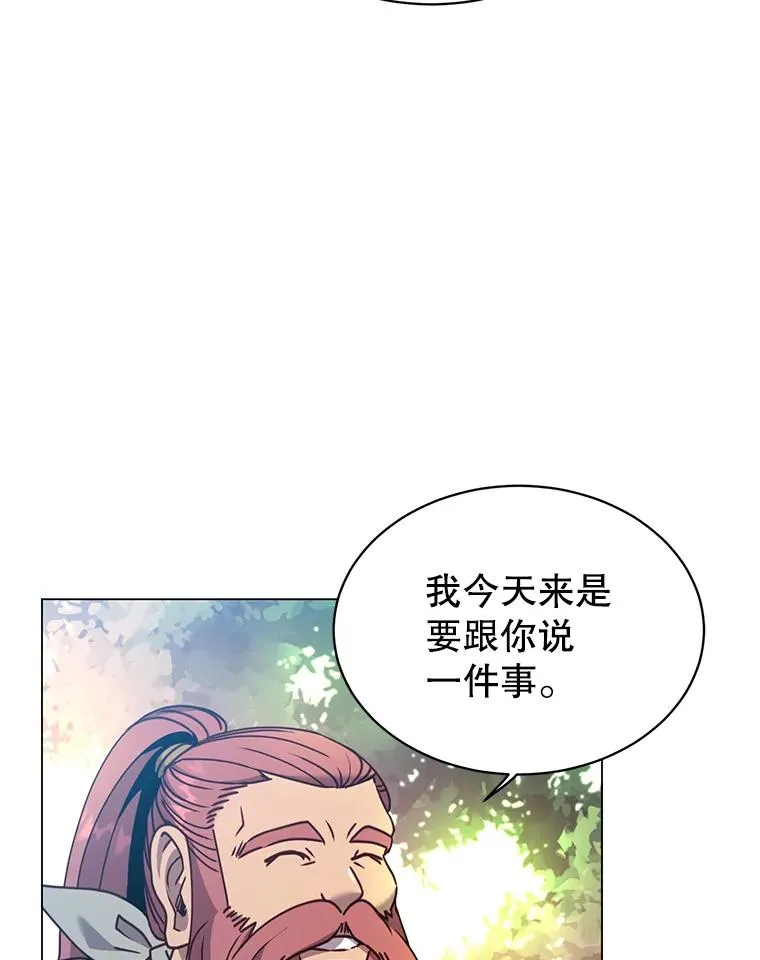 52.双生剑 第92页