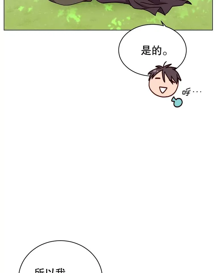 52.双生剑 第99页