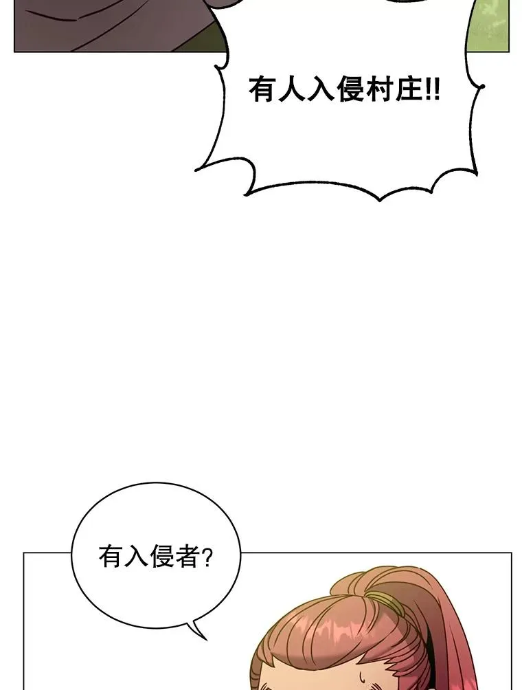 52.双生剑 第112页