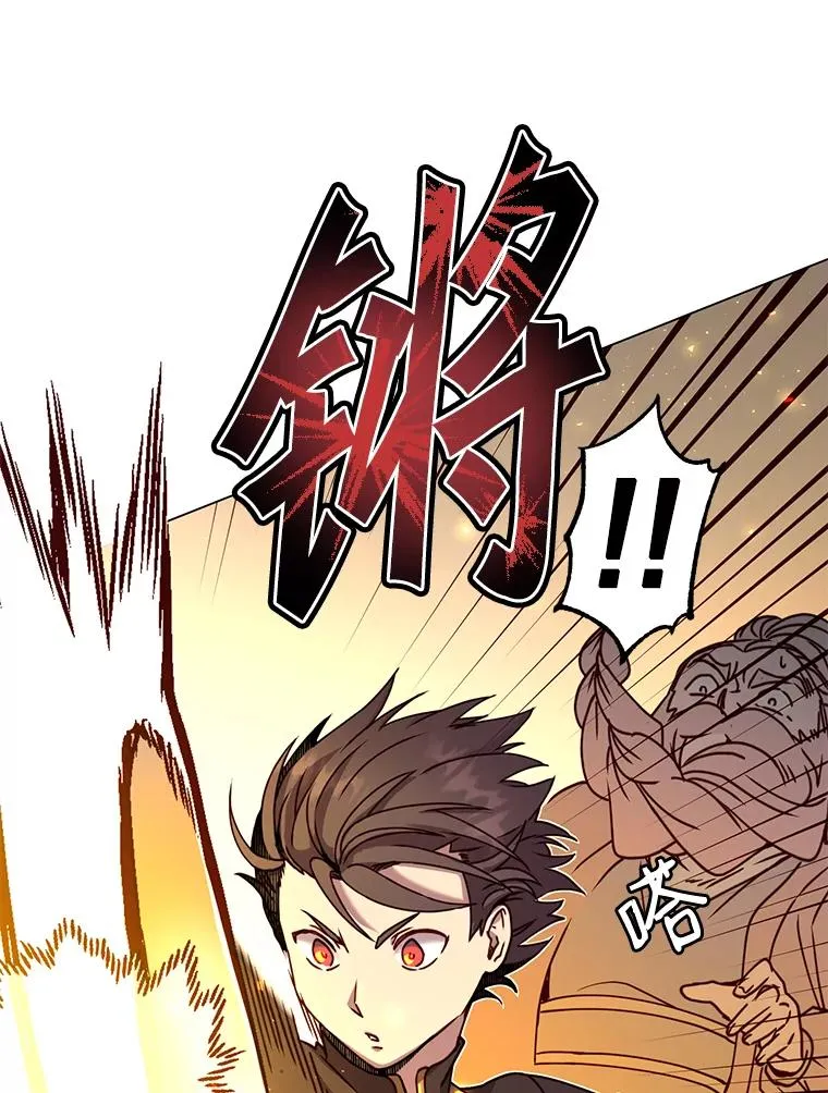 52.双生剑 第115页
