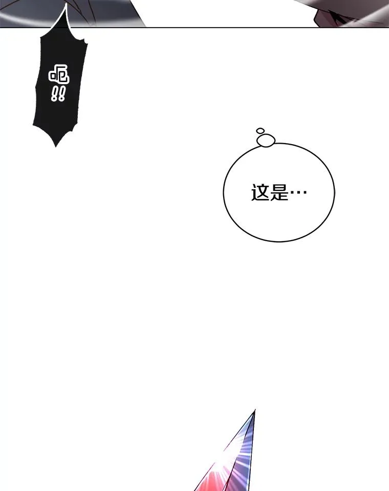 52.双生剑 第118页