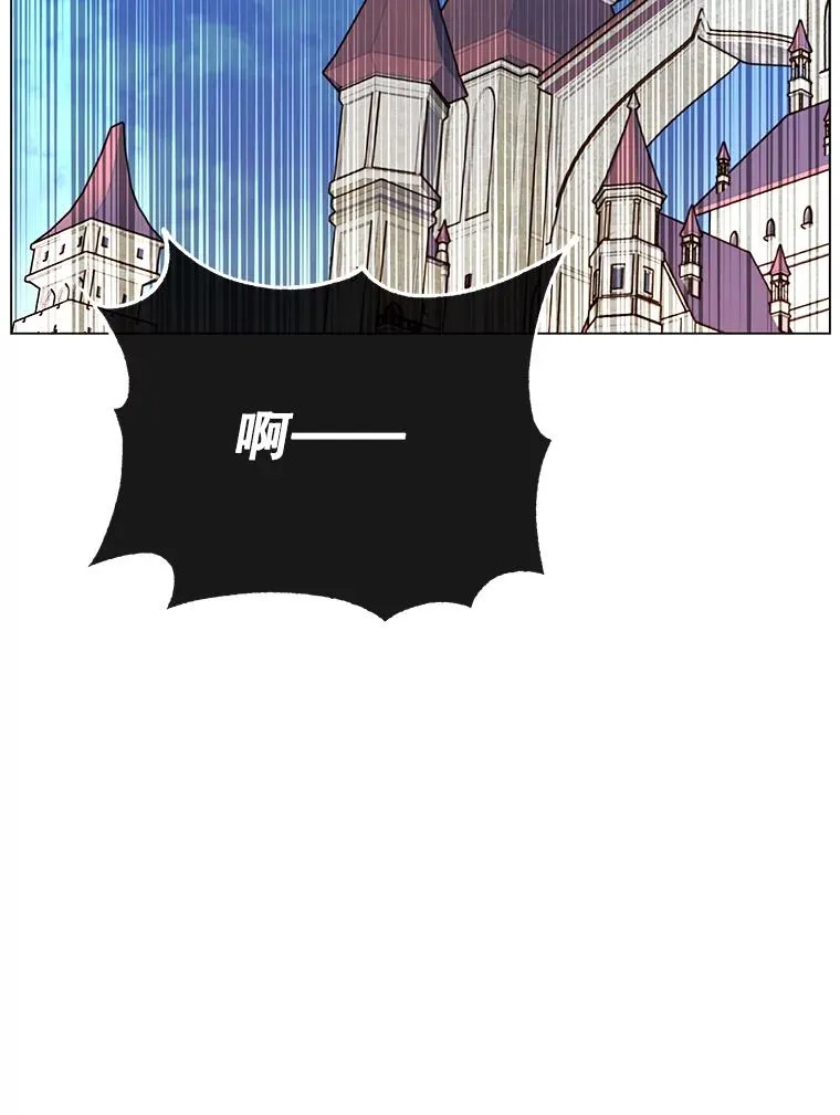 53.魔兽 第2页