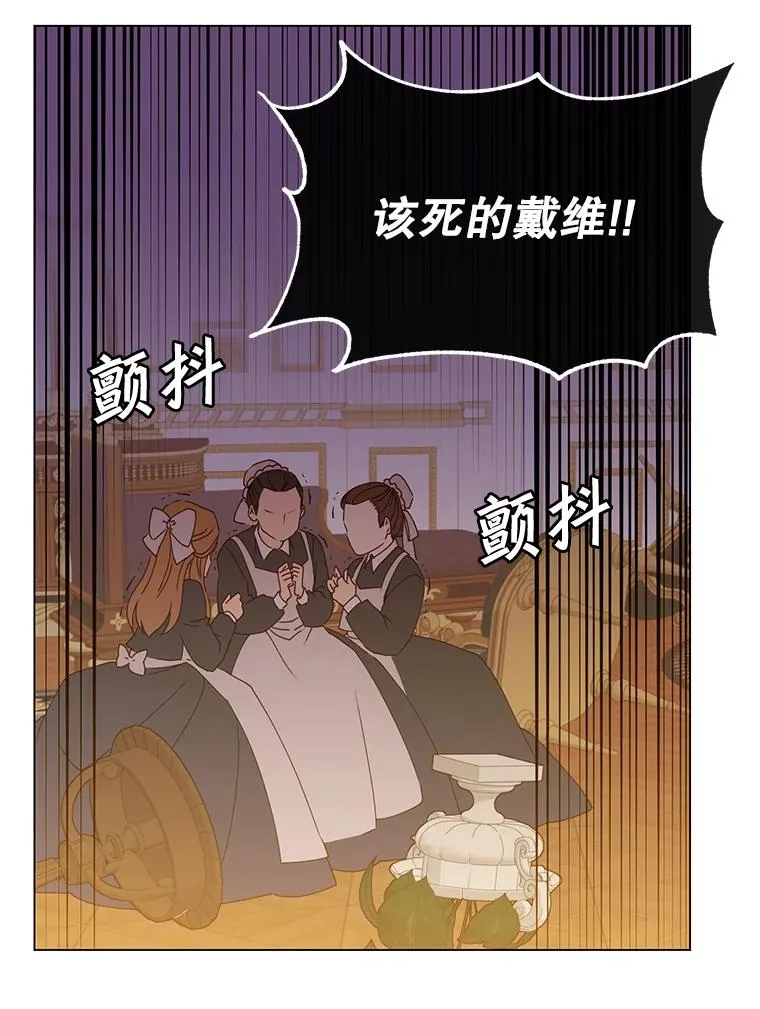 53.魔兽 第3页