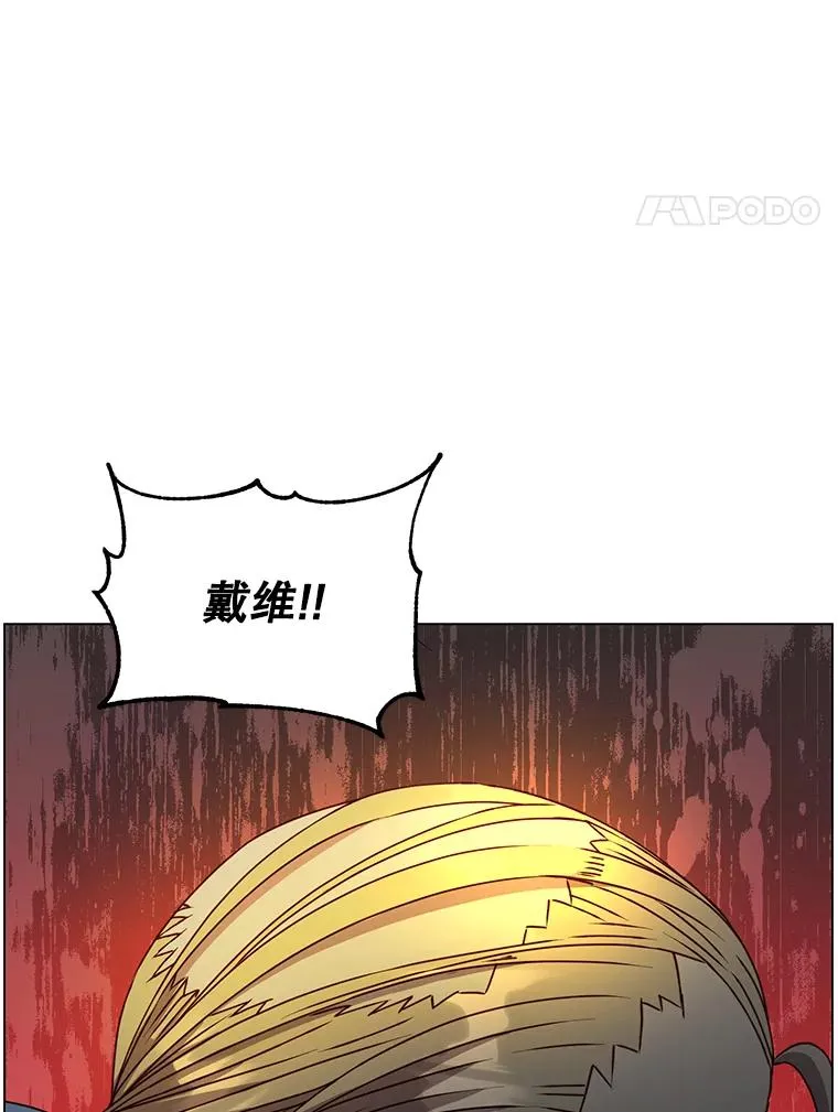 53.魔兽 第4页