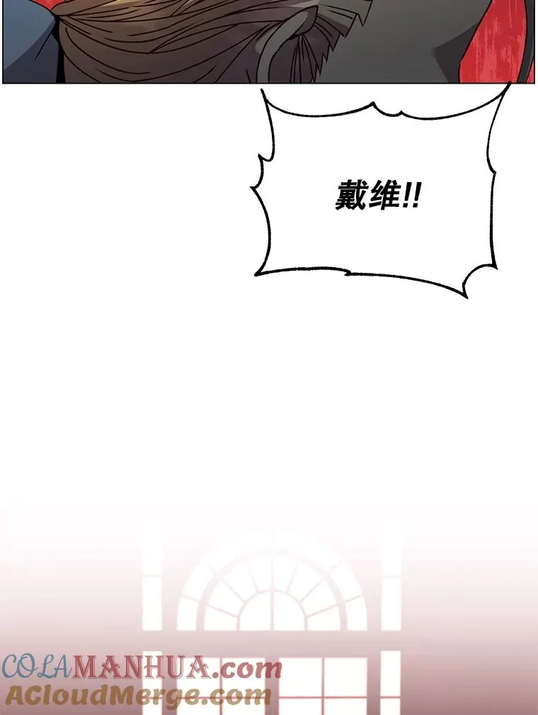 53.魔兽 第5页