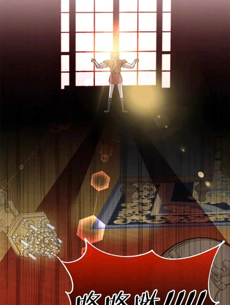 53.魔兽 第6页
