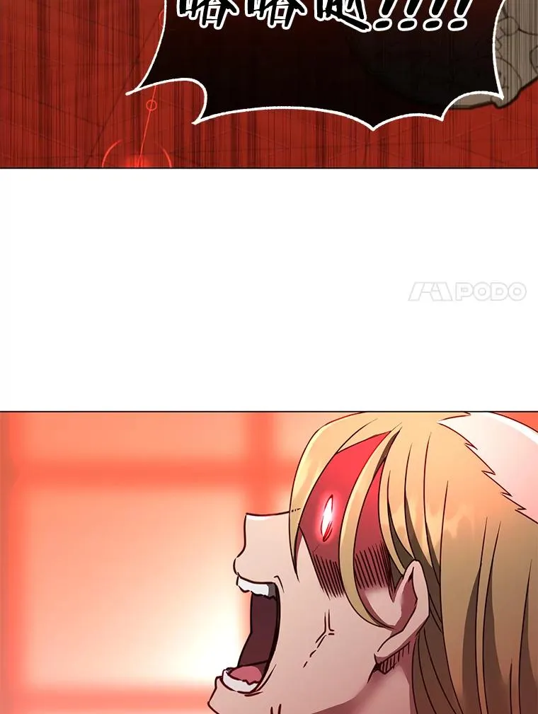 53.魔兽 第7页