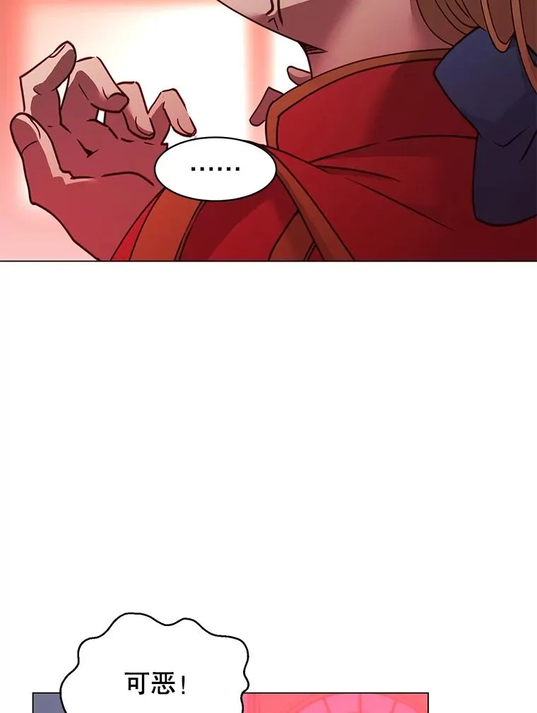 53.魔兽 第8页