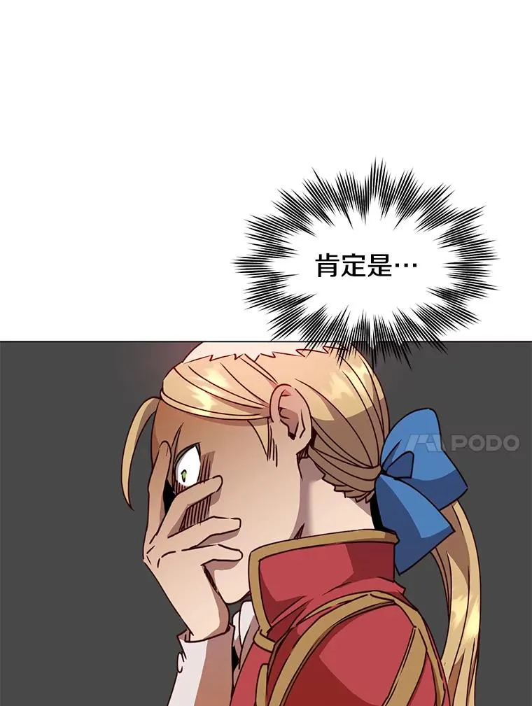 53.魔兽 第10页