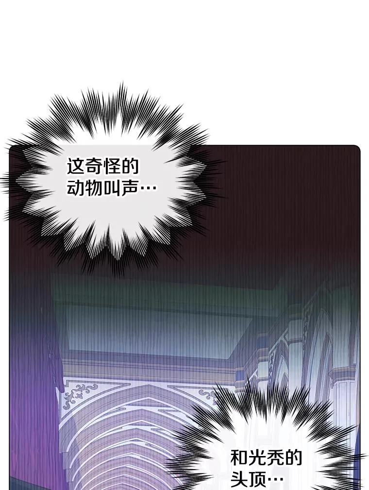 53.魔兽 第12页