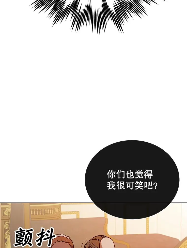 53.魔兽 第14页