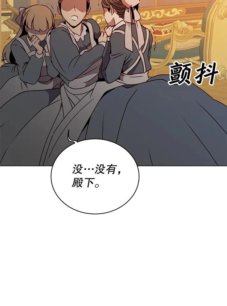 53.魔兽 第15页