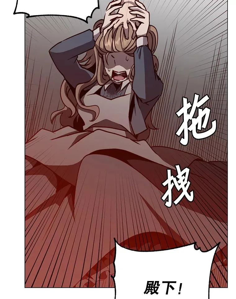 53.魔兽 第18页