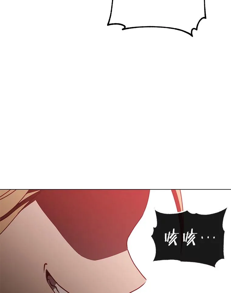 53.魔兽 第19页