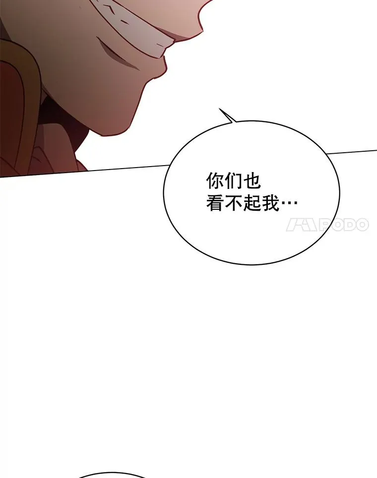 53.魔兽 第20页