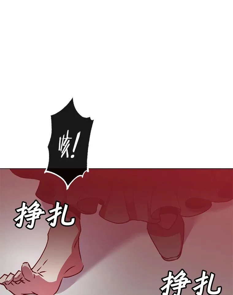 53.魔兽 第22页