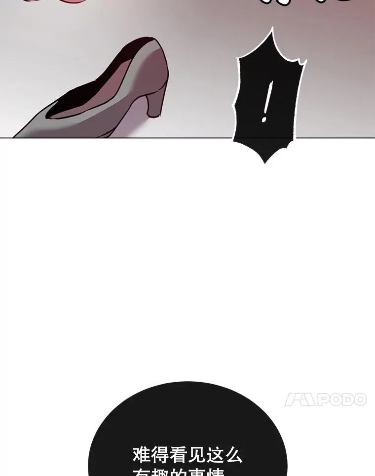 53.魔兽 第23页