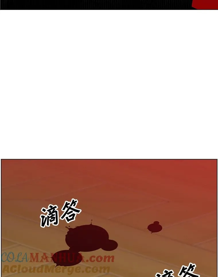 53.魔兽 第25页