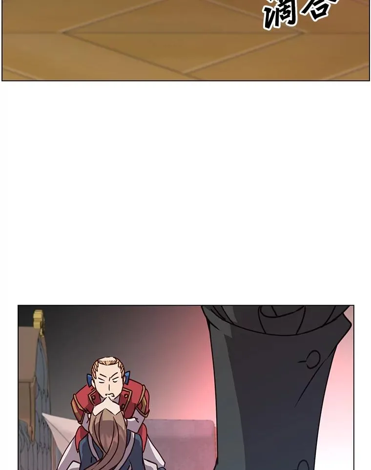53.魔兽 第26页