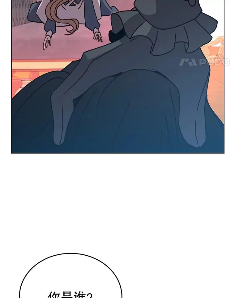 53.魔兽 第27页
