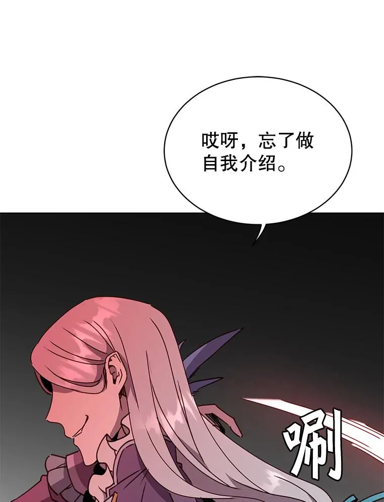 53.魔兽 第31页