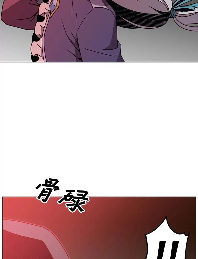 53.魔兽 第32页