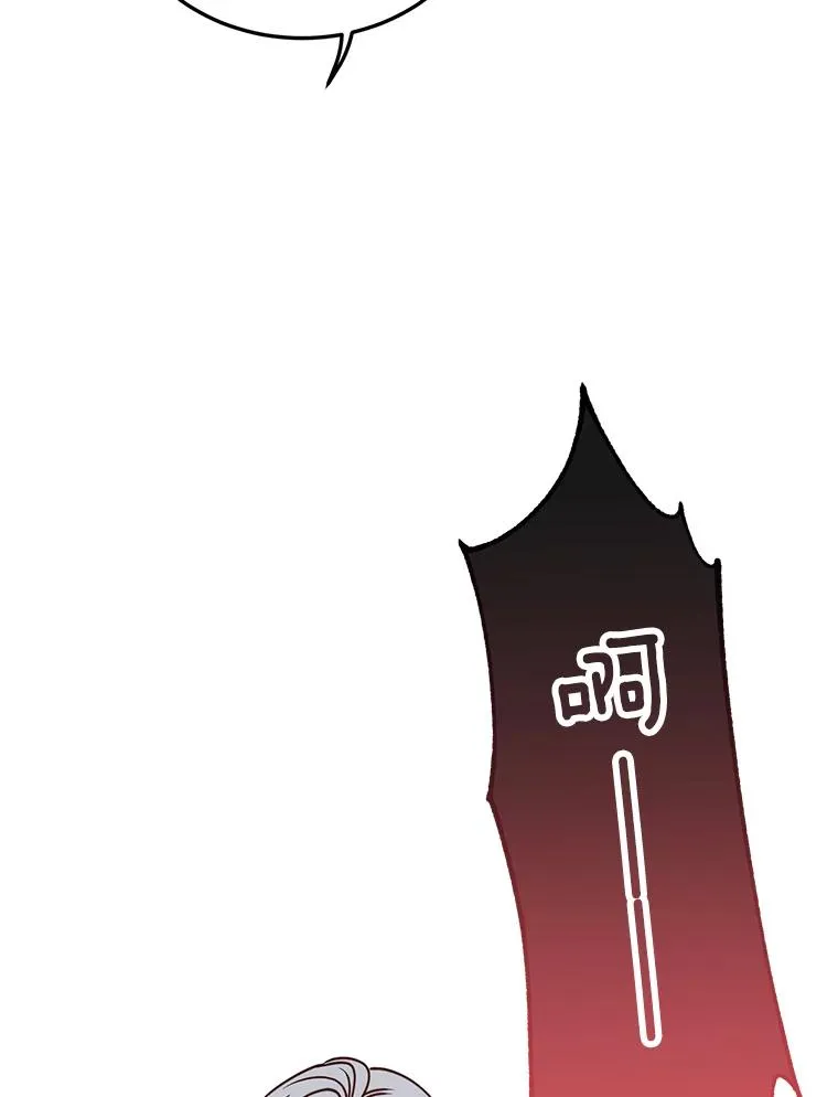 53.魔兽 第35页