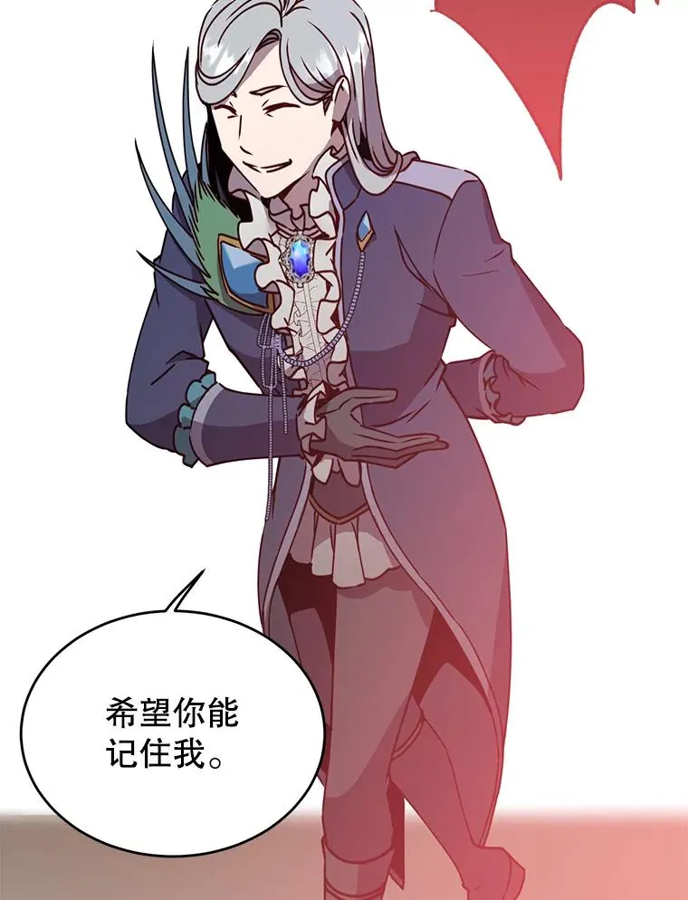 53.魔兽 第36页