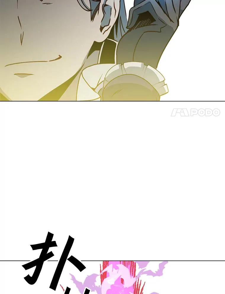 53.魔兽 第40页