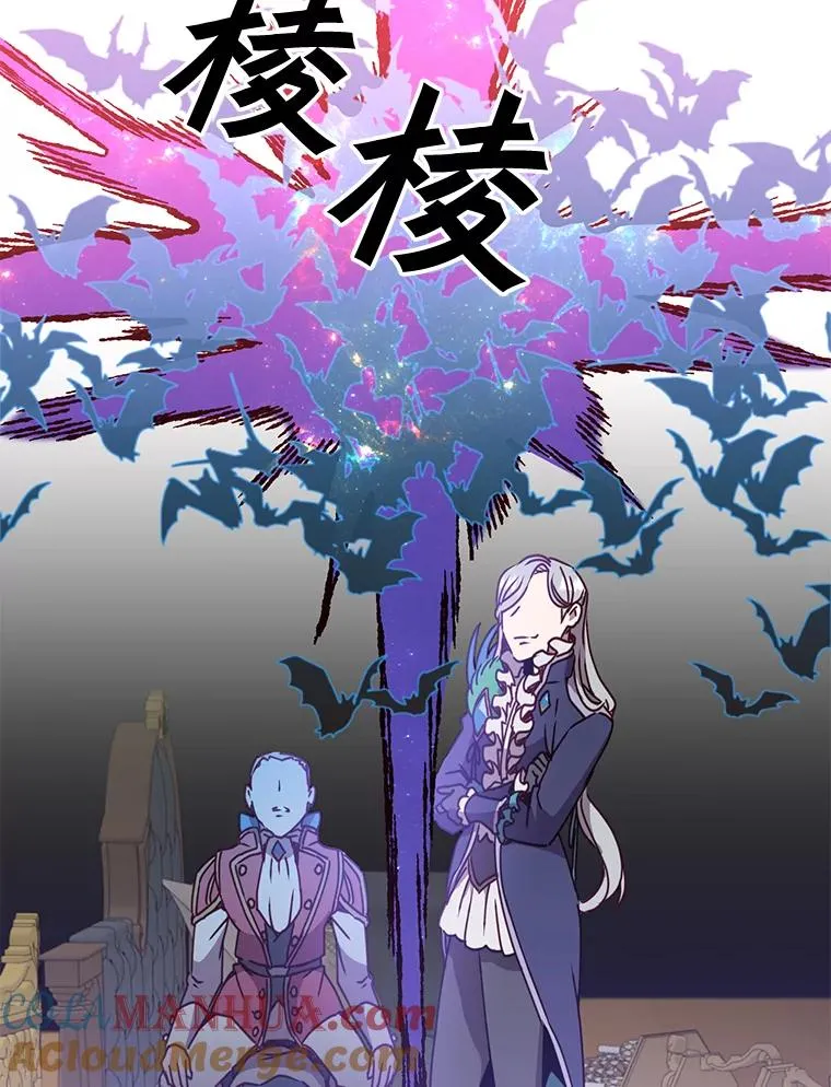 53.魔兽 第41页