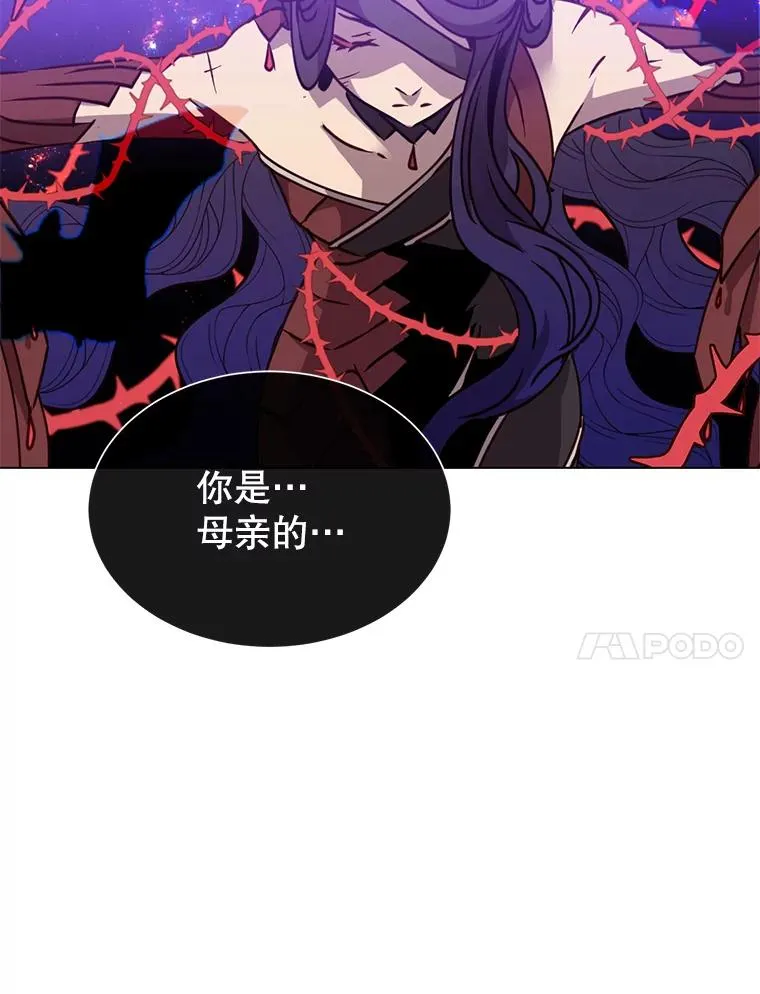 53.魔兽 第43页