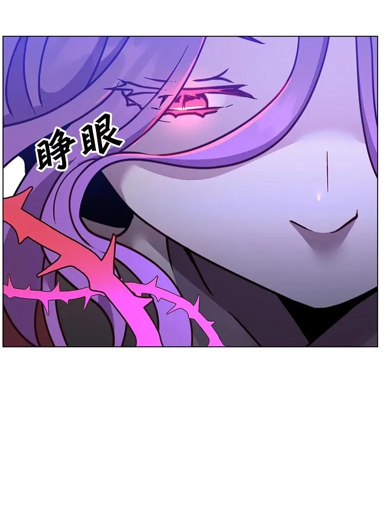 53.魔兽 第44页