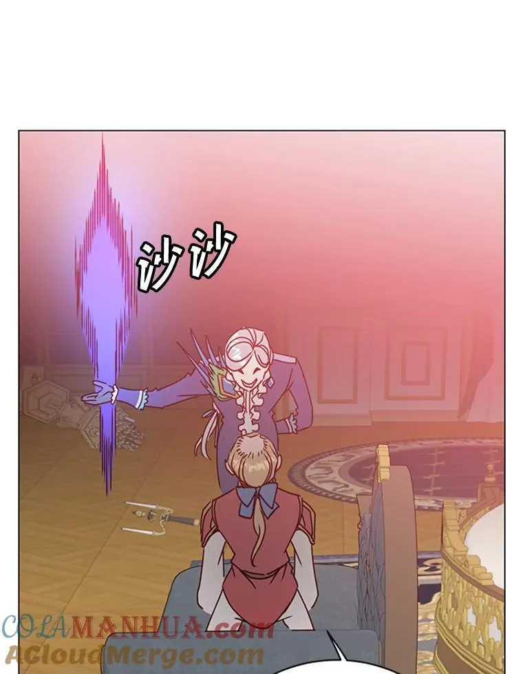 53.魔兽 第45页