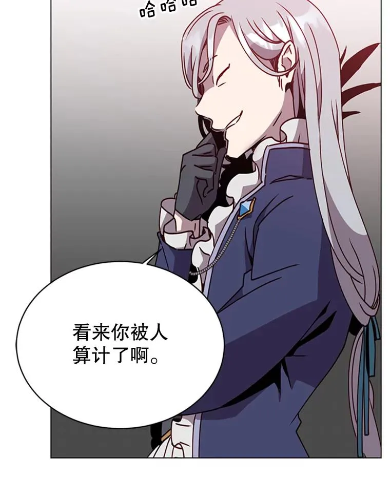 53.魔兽 第47页