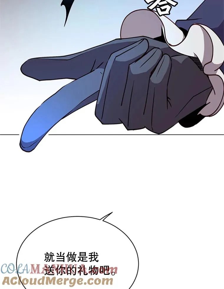 53.魔兽 第49页