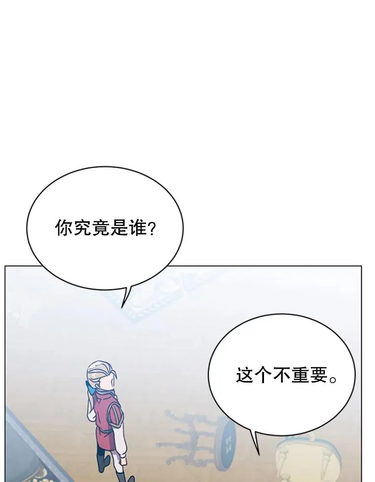 53.魔兽 第51页