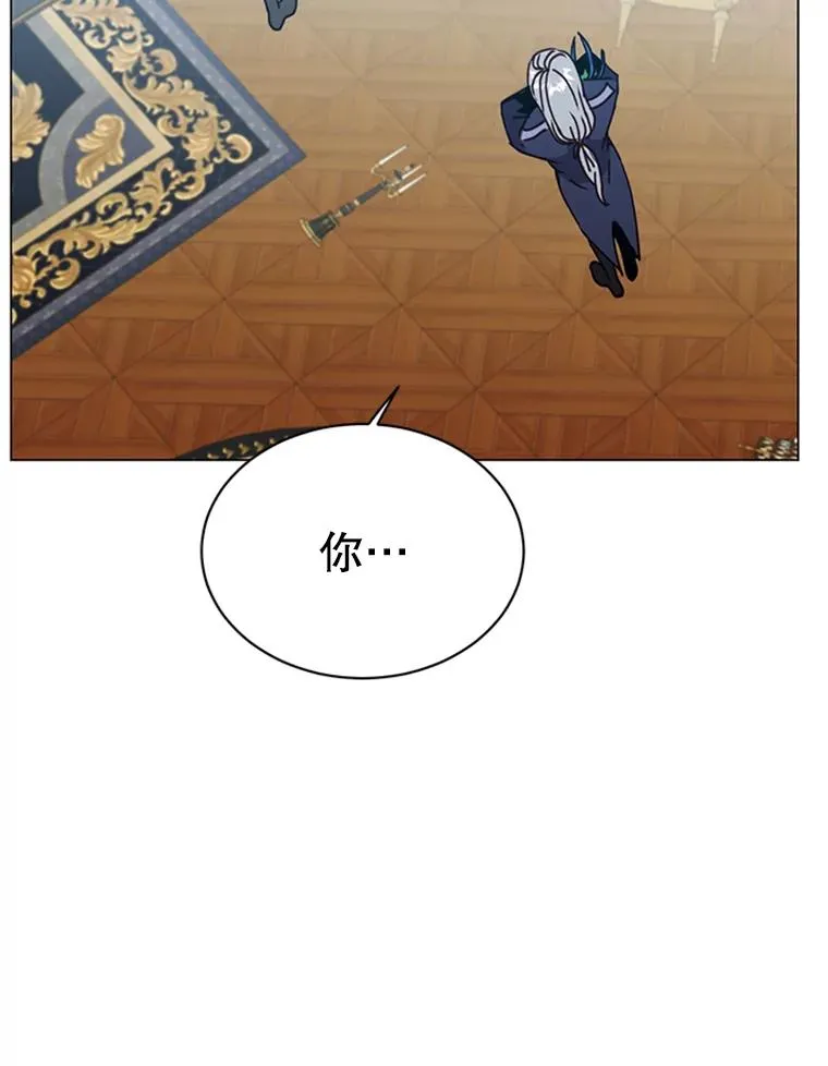 53.魔兽 第52页