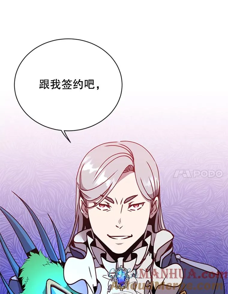 53.魔兽 第53页