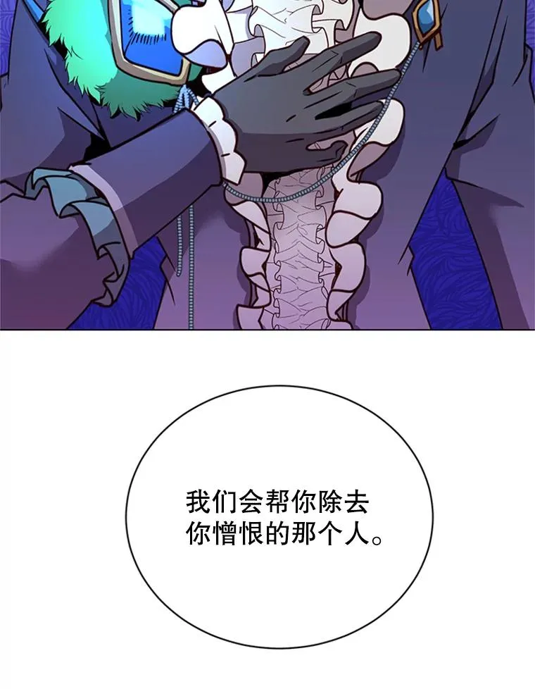 53.魔兽 第54页
