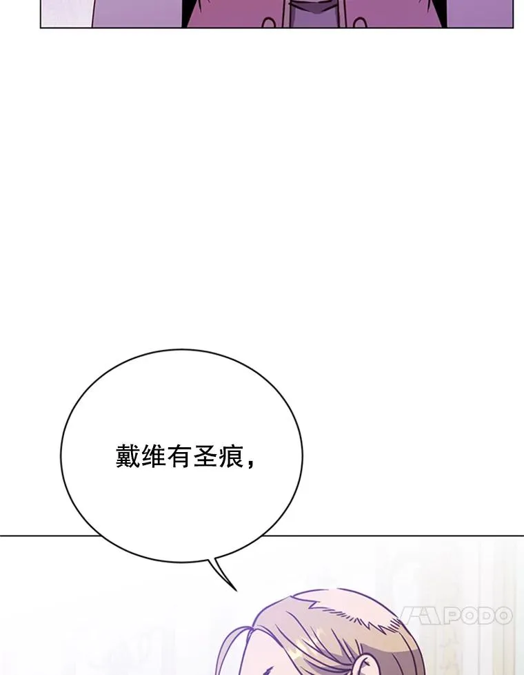 53.魔兽 第56页