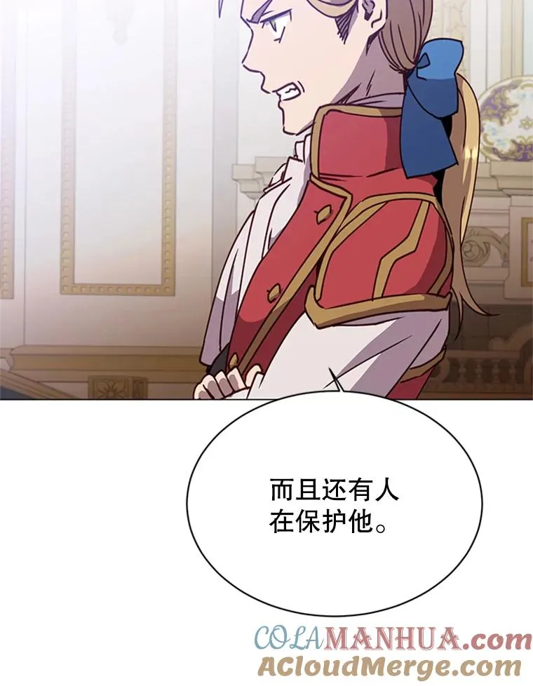 53.魔兽 第57页