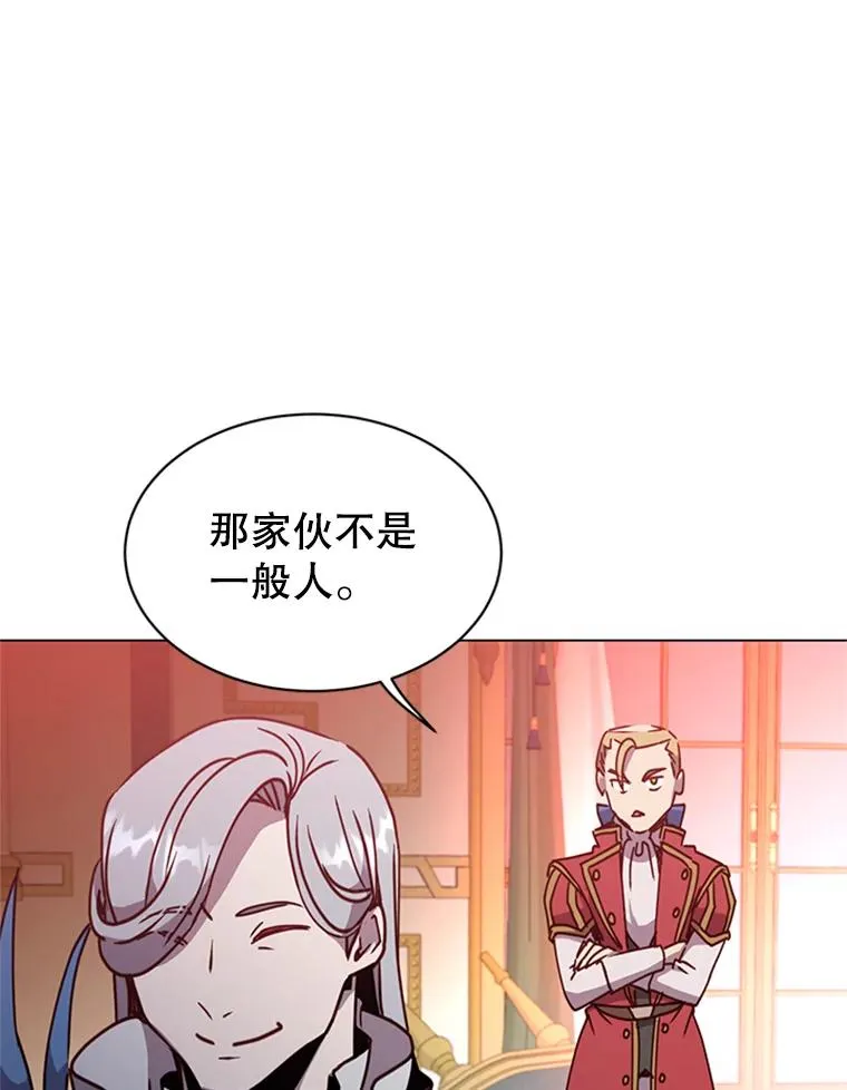 53.魔兽 第58页