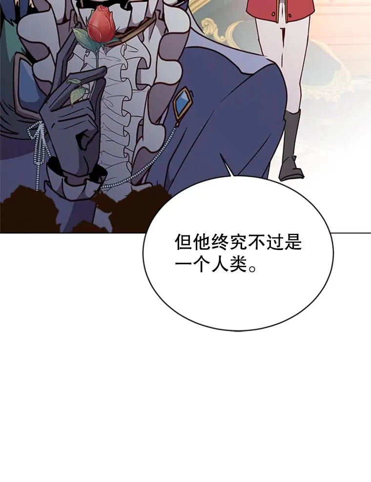 53.魔兽 第59页